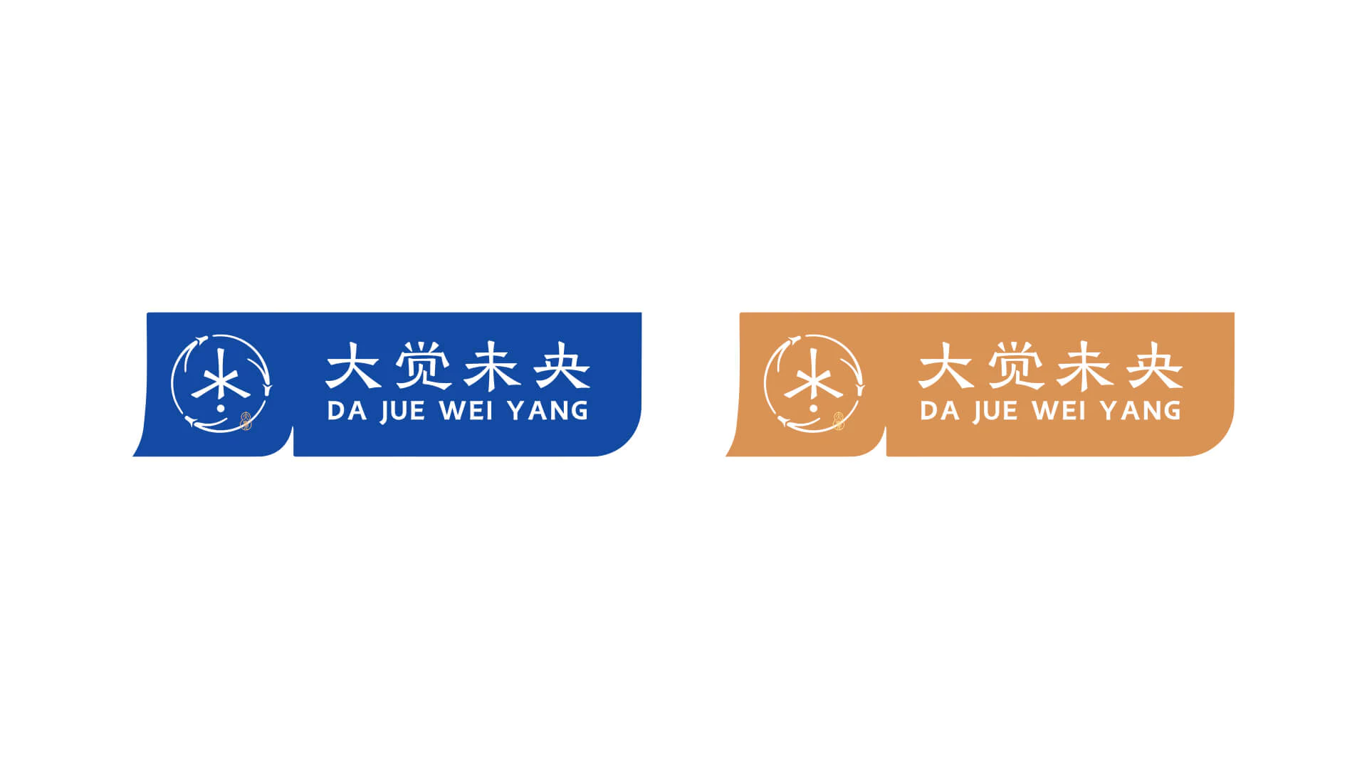大觉未央 4.3