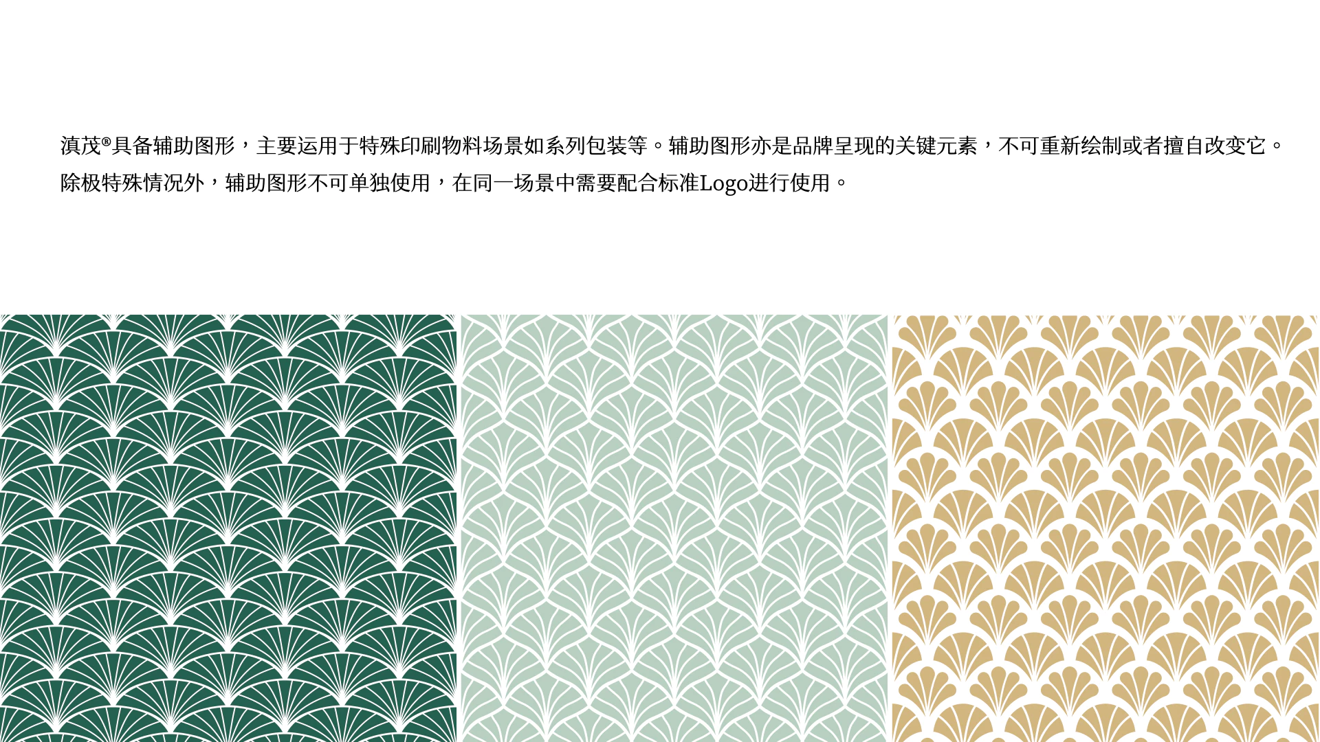 DIANMAO 滇茂 5.3