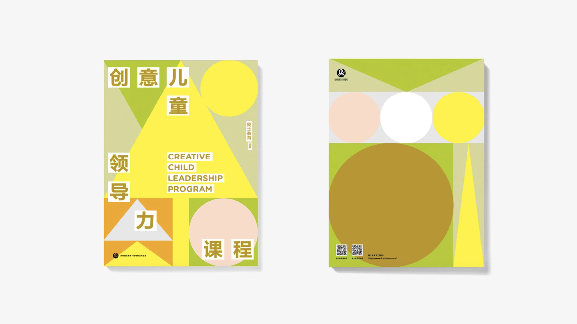 KV 合辑 13.1