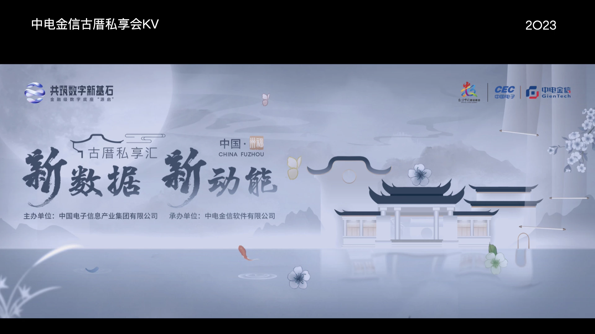 KV 合辑 18