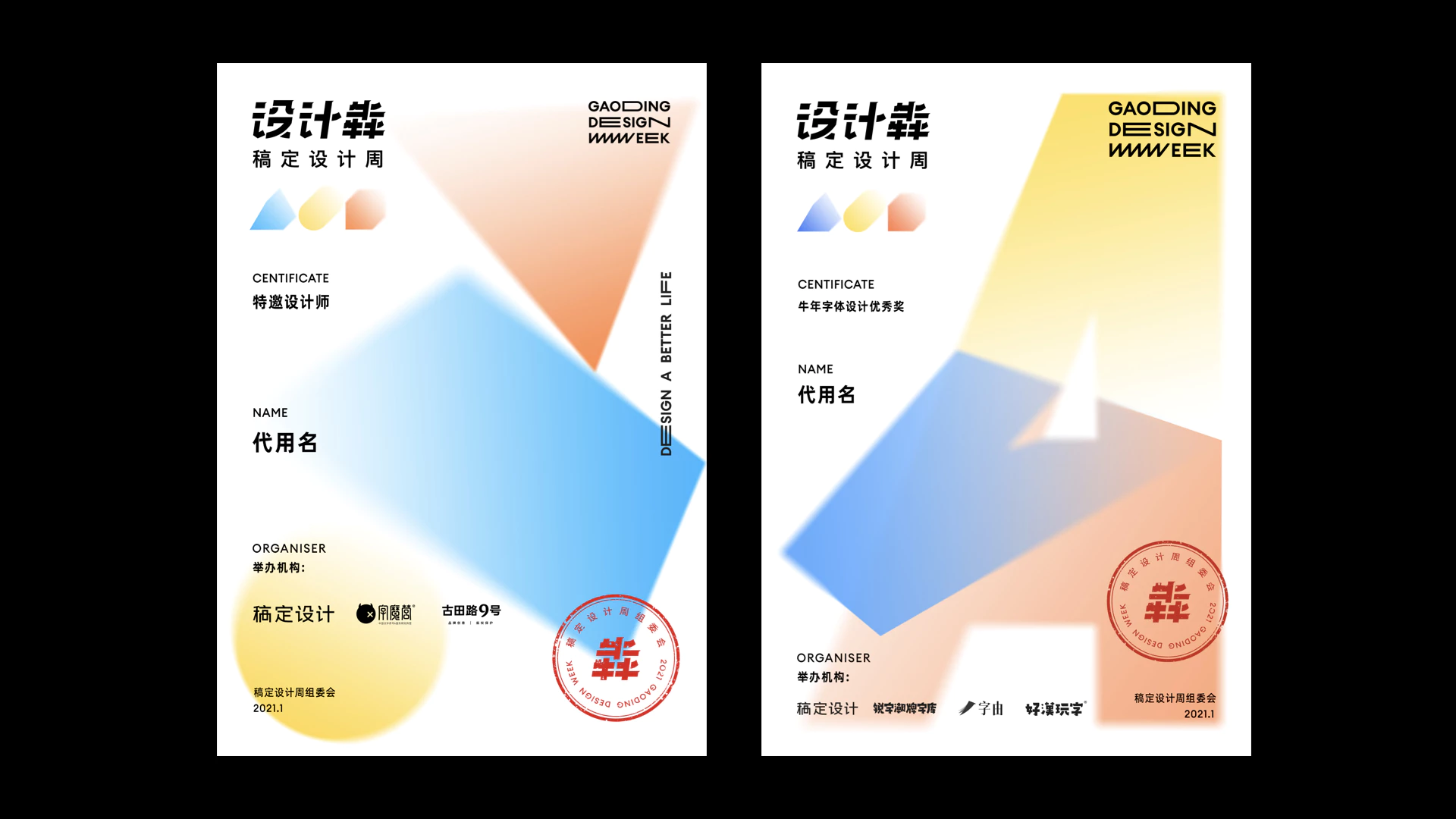 KV 合辑 21.2