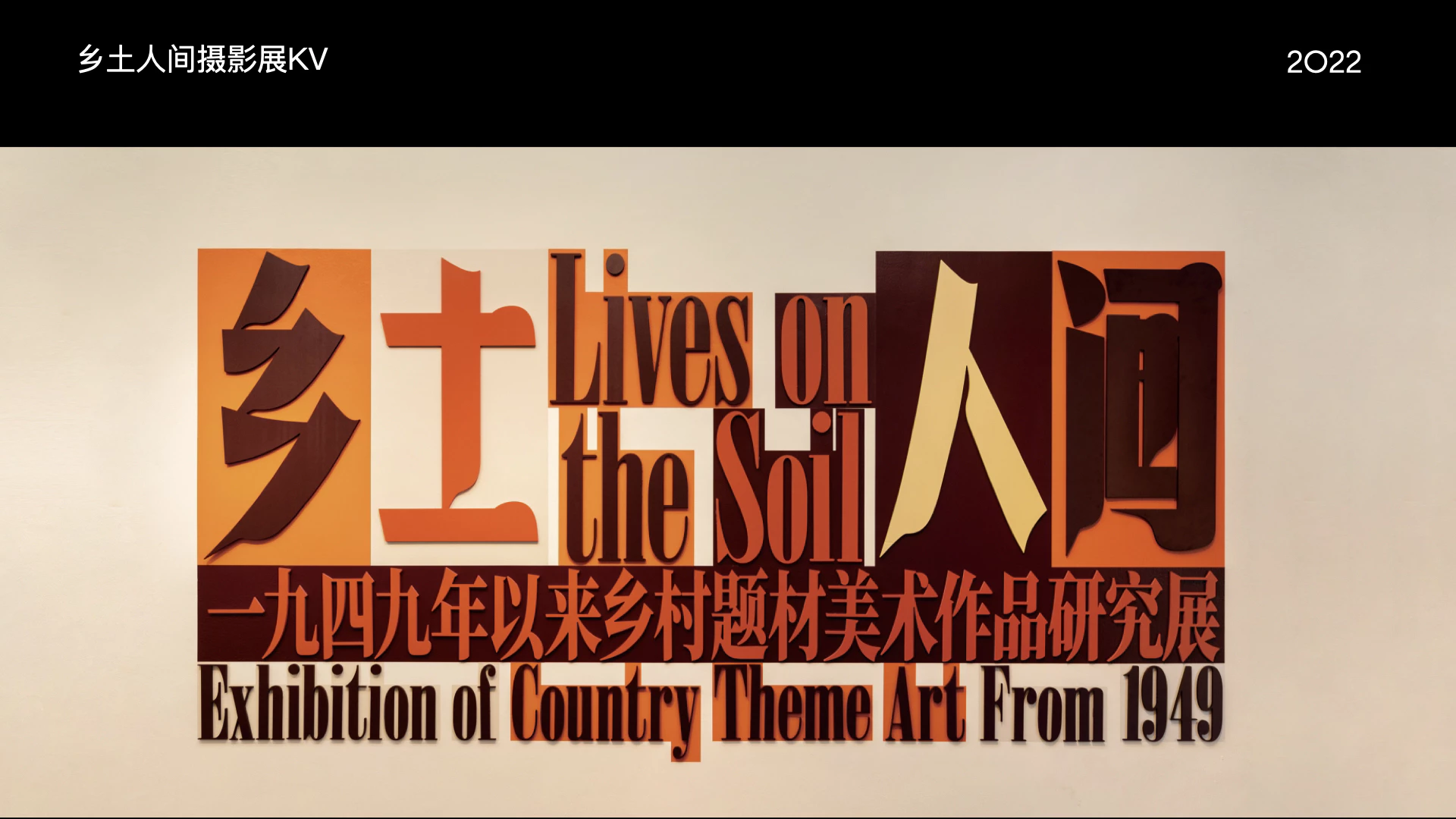 KV 合辑 22.1