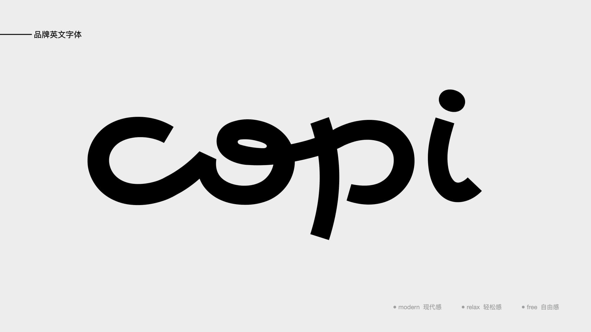 O Copi ☕️ 4.1
