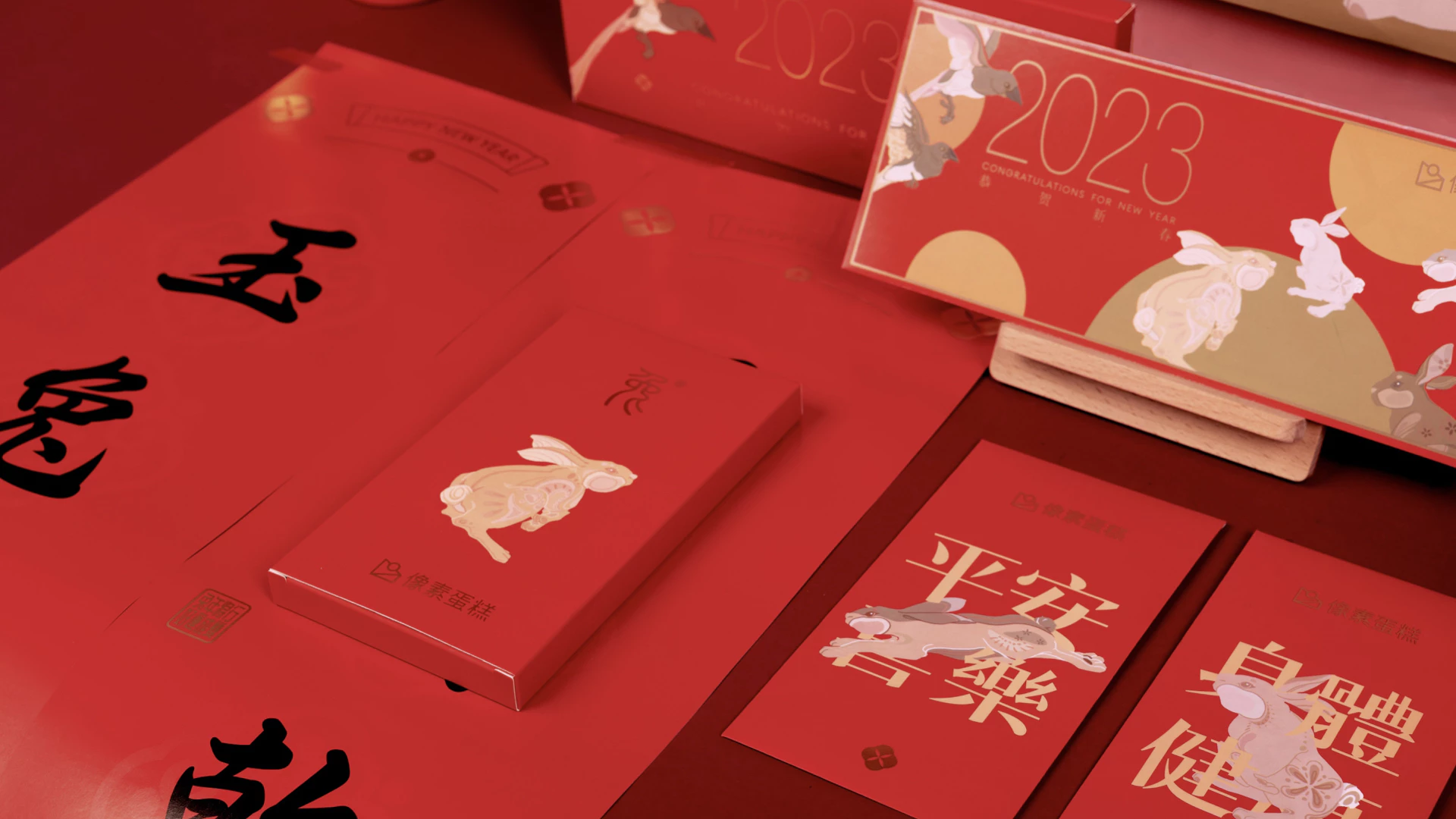 2023兔年 - 定制礼盒方案 11.2