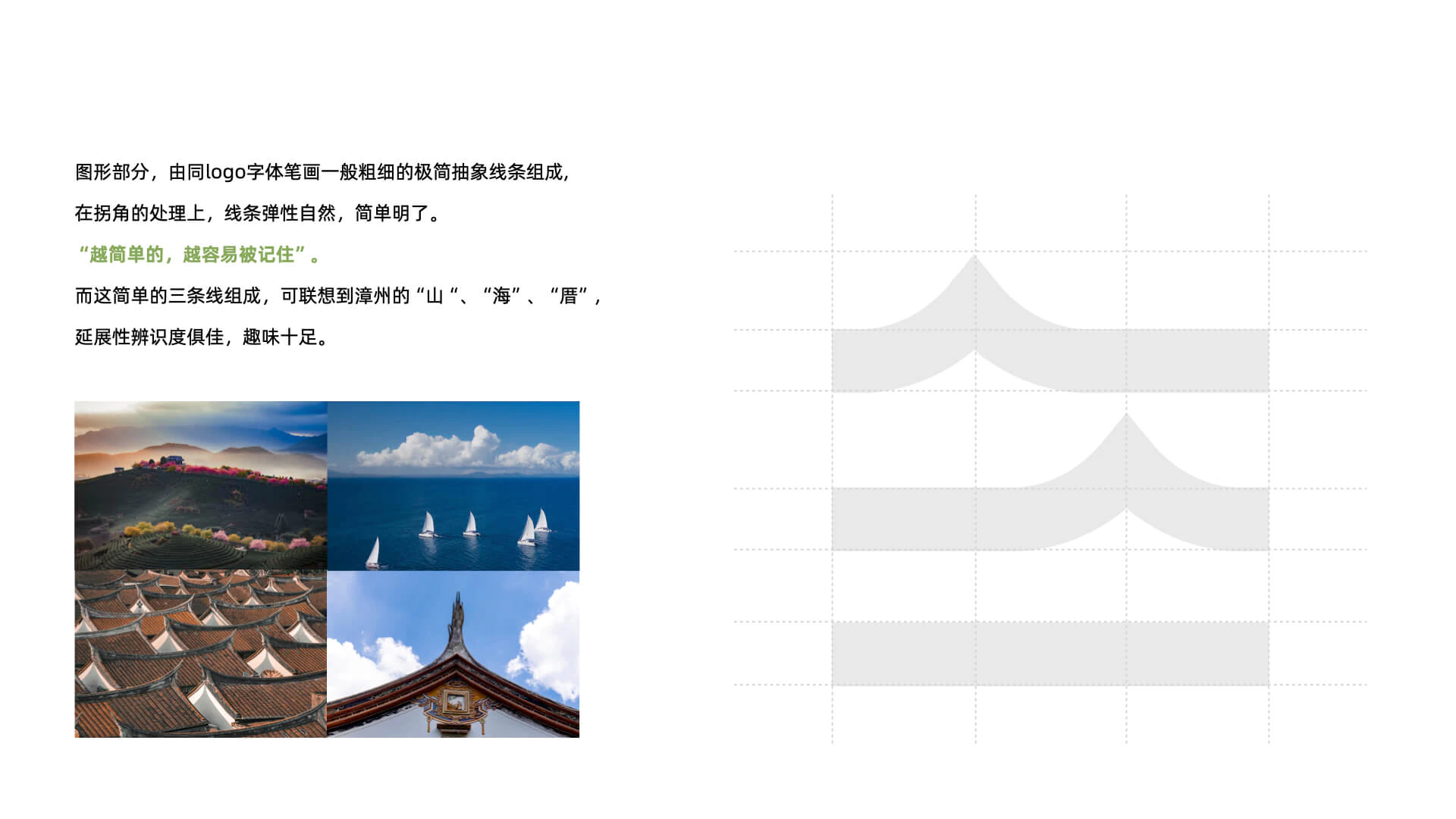 XIANGWEI 芗味丨概念设计 1.2