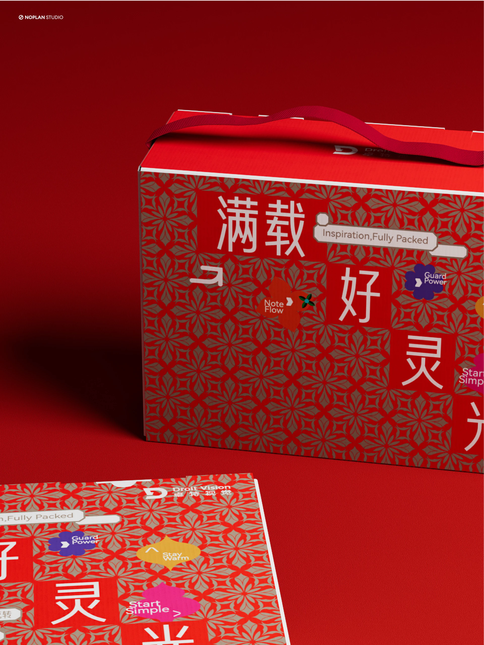 Droit丨2025中秋礼盒 4.3